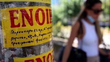 Ερχεται ο «Τειρεσίας Ενοικιαστών» το 2026
