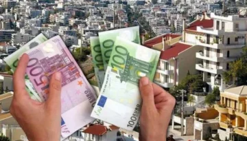 Φόρος ακινήτων: Αναλυτικά πως θα μειώσετε έως 20% τον ΕΝΦΙΑ – ΠΑΡΑΔΕΙΓΜΑΤΑ