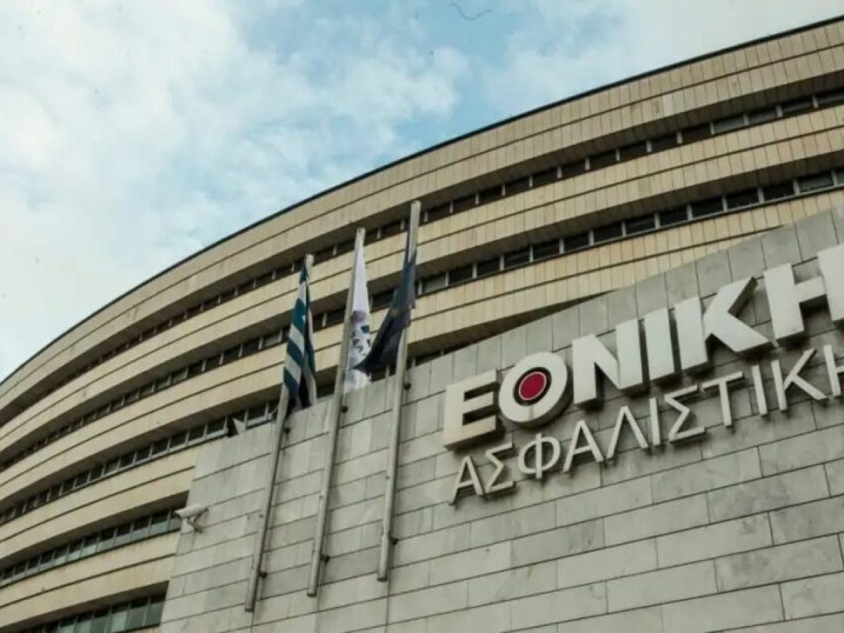 Εθνική Ασφαλιστική: Έτος σταθεροποίησης το 2026 μετά τον ριζικό μετασχηματισμό 