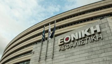 Εθνική Ασφαλιστική: Έτος σταθεροποίησης το 2026 μετά τον ριζικό μετασχηματισμό 
