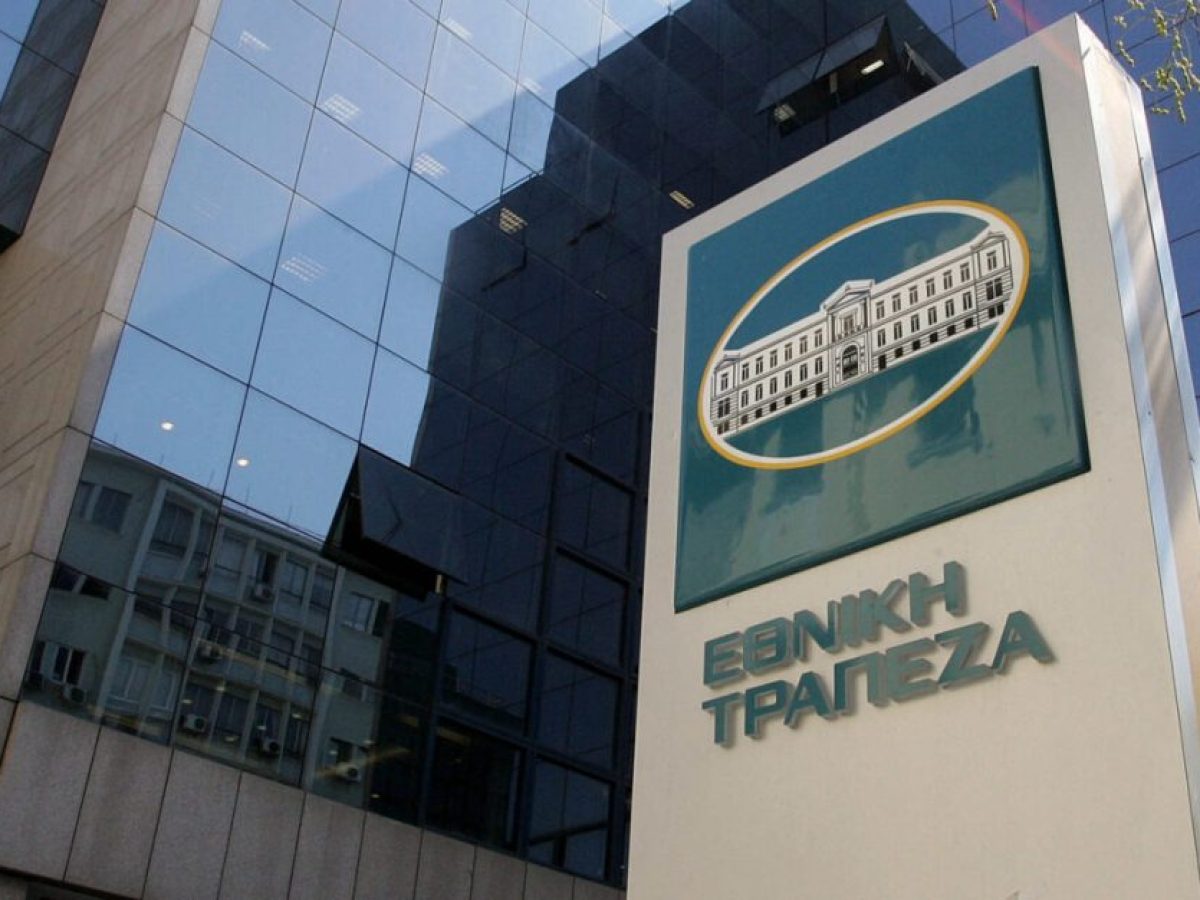 ΕΤΕ: Έκδοση πράσινου ομολόγου ύψους 600 εκατ. ευρώ