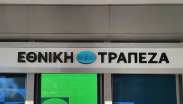 Εθνική Τράπεζα: Πρόταση εξαγοράς ομολόγων αξίας 500 εκατ. ευρώ με την προϋπόθεση νέας έκδοσης