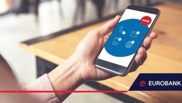 Ενημέρωση για τη Διαβίβαση Προσωπικών Δεδομένων