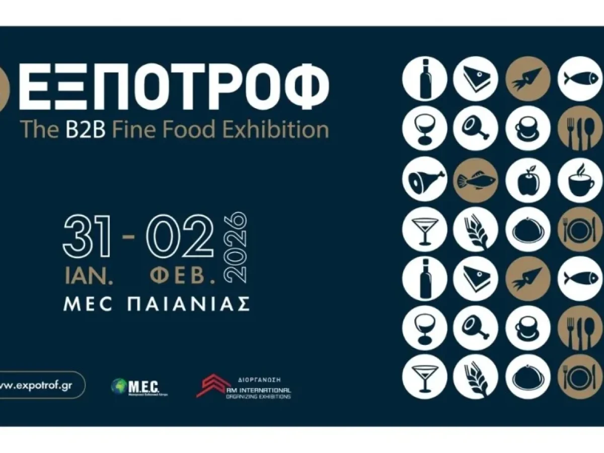 Αχαΐα: Παρουσία επιχειρήσεων του αγροδιατροφικού τομέα στην EXPOTROF 2026 με τη στήριξη του Επιμελητηρίου