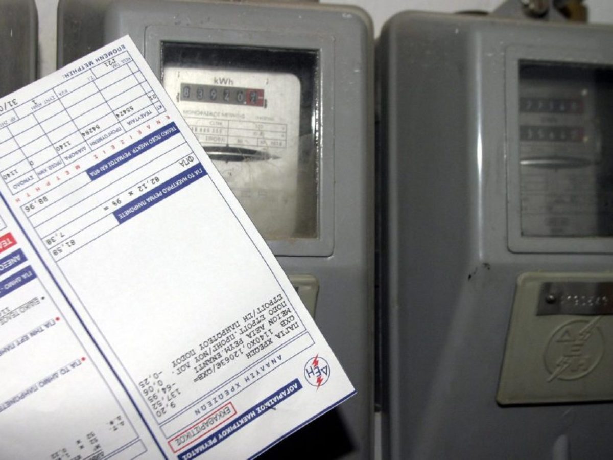 Ρευματοκλοπές: Ομαδικές αγωγές κατά ΔΕΔΔΗΕ από καταναλωτές