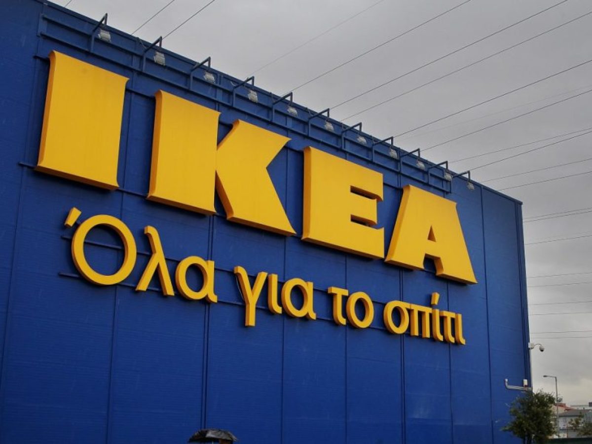 Fourlis: Ασκήθηκαν 1.332.700 stock options από στελέχη με τιμή 1 ευρώ