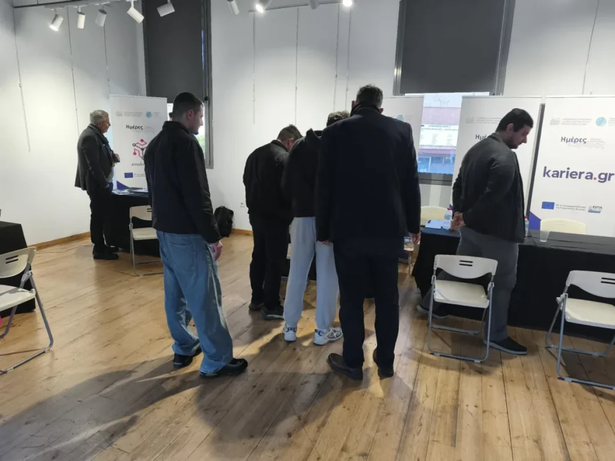 Με επιτυχία πραγματοποιήθηκαν οι «Ημέρες καριέρας» στην Πάτρα – 30 επιχειρήσεις, δεκάδες ενδιαφερόμενοι