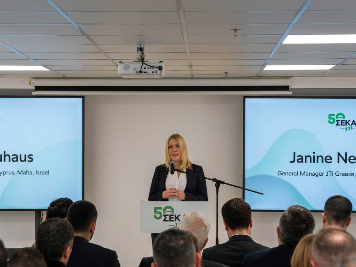 50 χρόνια ΣΕΚΑΠ: H JTI συνδέει την ισχυρή βιομηχανική παράδοση με το μέλλον