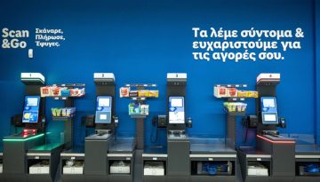 Lidl Ελλάς: Ανανεωμένο και διευρυμένο κατάστημα στην Κομοτηνή