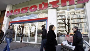 Μασούτης: Υπεγράφη προσύμφωνο για την εξαγορά του 100% της εταιρείας ΑΝΕΔΗΚ Κρητικός