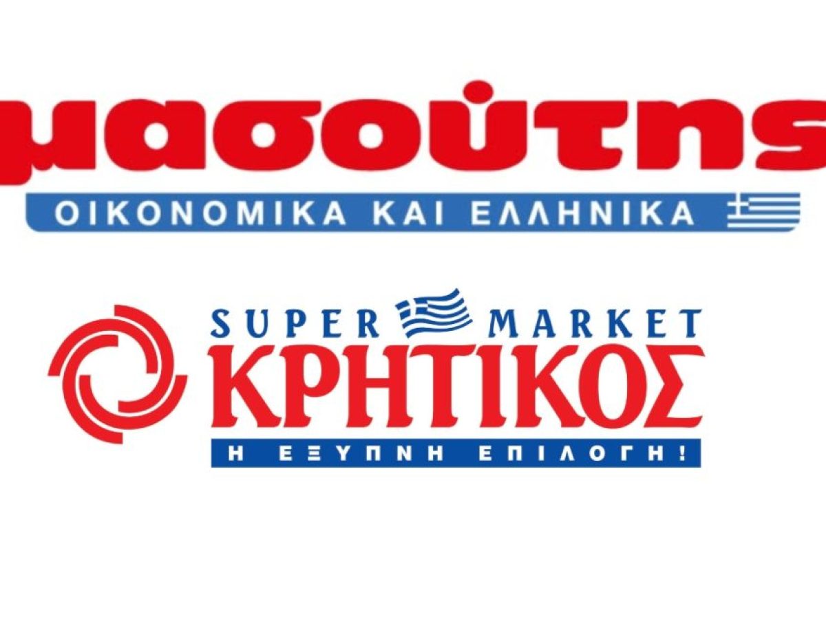 Ο Μασούτης εξαγόρασε τον Κρητικό – Πώς αλλάζει η αγορά