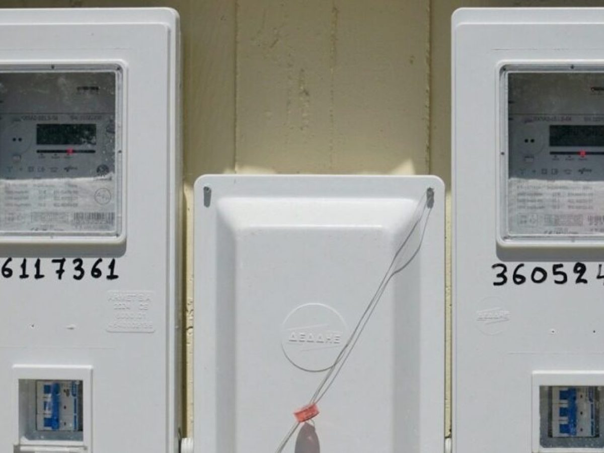 Παγώνει τις διακοπές ηλεκτροδότησης ο ΔΕΔΔΗΕ λόγω οφειλών για ρευματοκλοπή