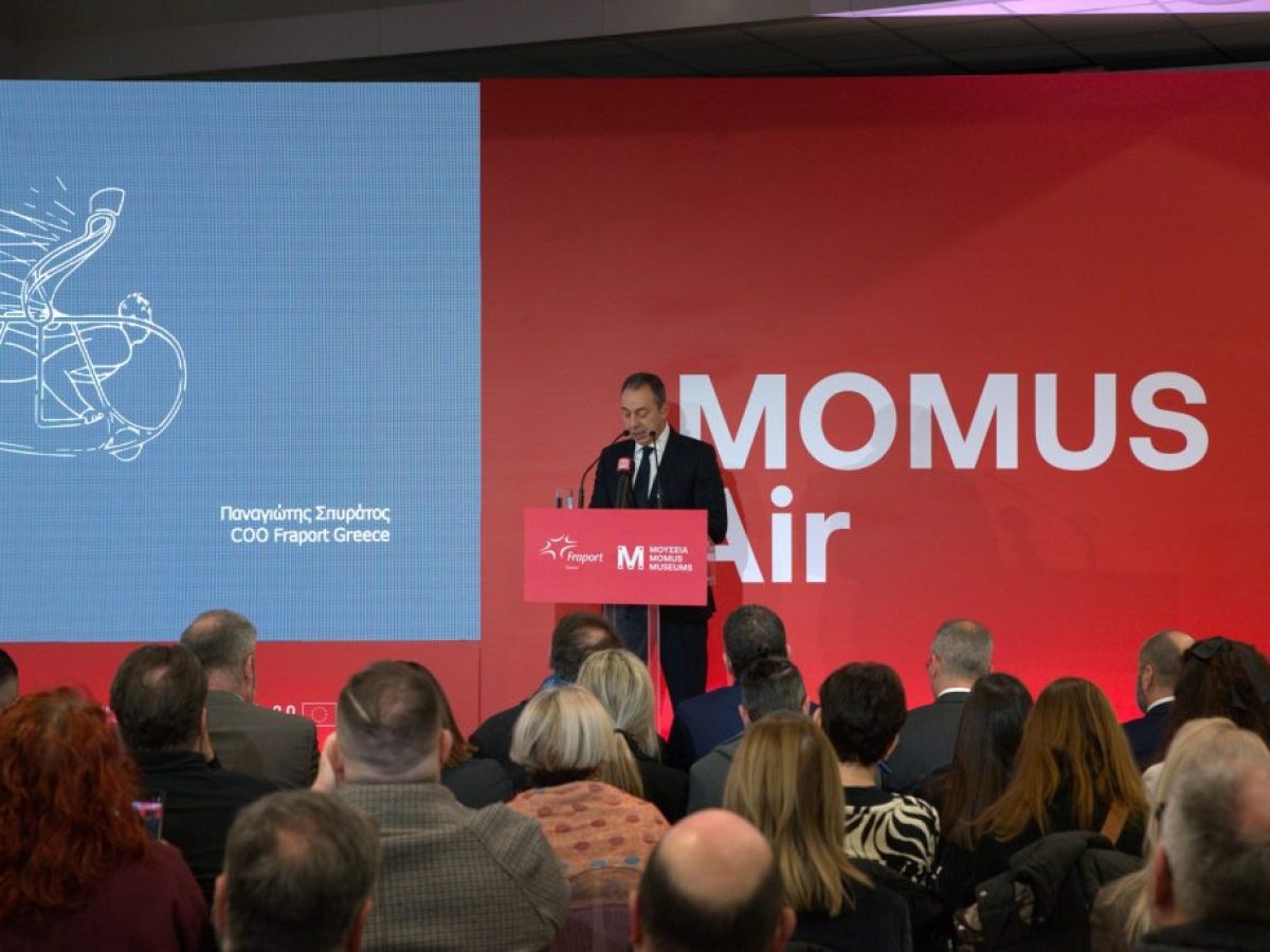 Fraport Greece: Εγκαινιάστηκε το MOMUS Air στο Αεροδρόμιο Θεσσαλονίκης “Μακεδονία”