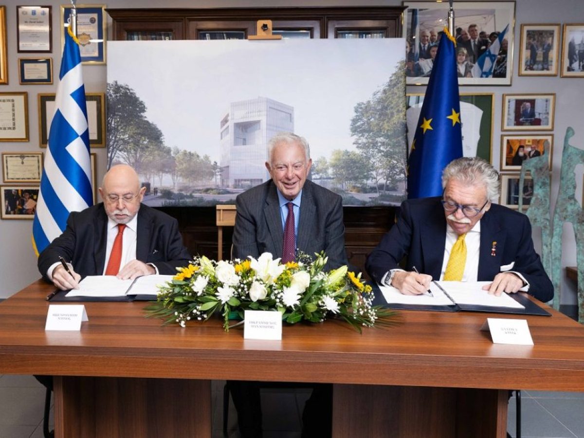 Μουσείο Ολοκαυτώματος: Yπεγράφη η σύμβαση κατασκευής, υλοποιείται ένα έργο μνήμης και ευθύνης