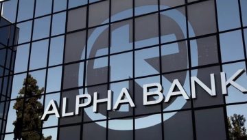 Μόλις ανακοινώθnκε για όσους έχουν Alpha Bank