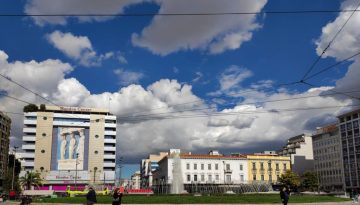 Πόσο αυξήθηκαν οι καταθέσεις των Ελλήνων για νοικοκυριά και επιχειρήσεις