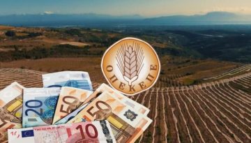 Ακόμα να πληρωθούν οι αγρότες – Πώς να έχουν μετά εμπιστοσύνη σε αυτή την κυβέρνηση;