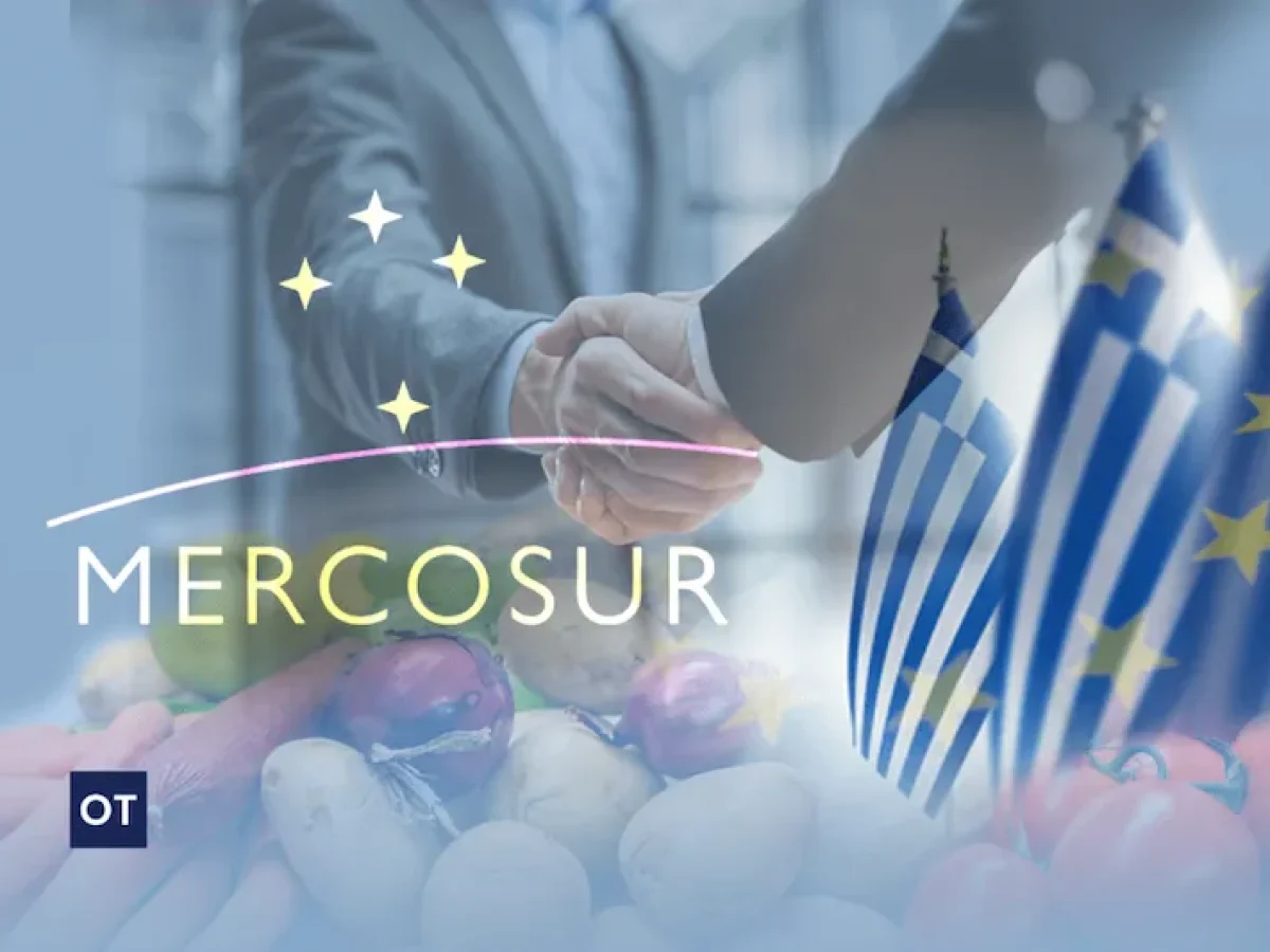Υπερ-συμφωνία ΕΕ-Mercosur: Ποιοι πανηγυρίζουν, ποιοι κλαίνε και τι κερδίζει η Ελλάδα