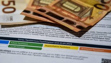 Ρεύμα: Σταθερά τα οικιακά τιμολόγια – Δείτε τις τιμές