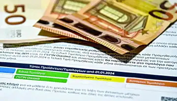 Ρεύμα Ιανουρίου: Από τα 15,8 λεπτά τα επαγγελματικά τιμολόγια ΟΛΟΙ ΟΙ ΠΑΡΟΧΟΙ