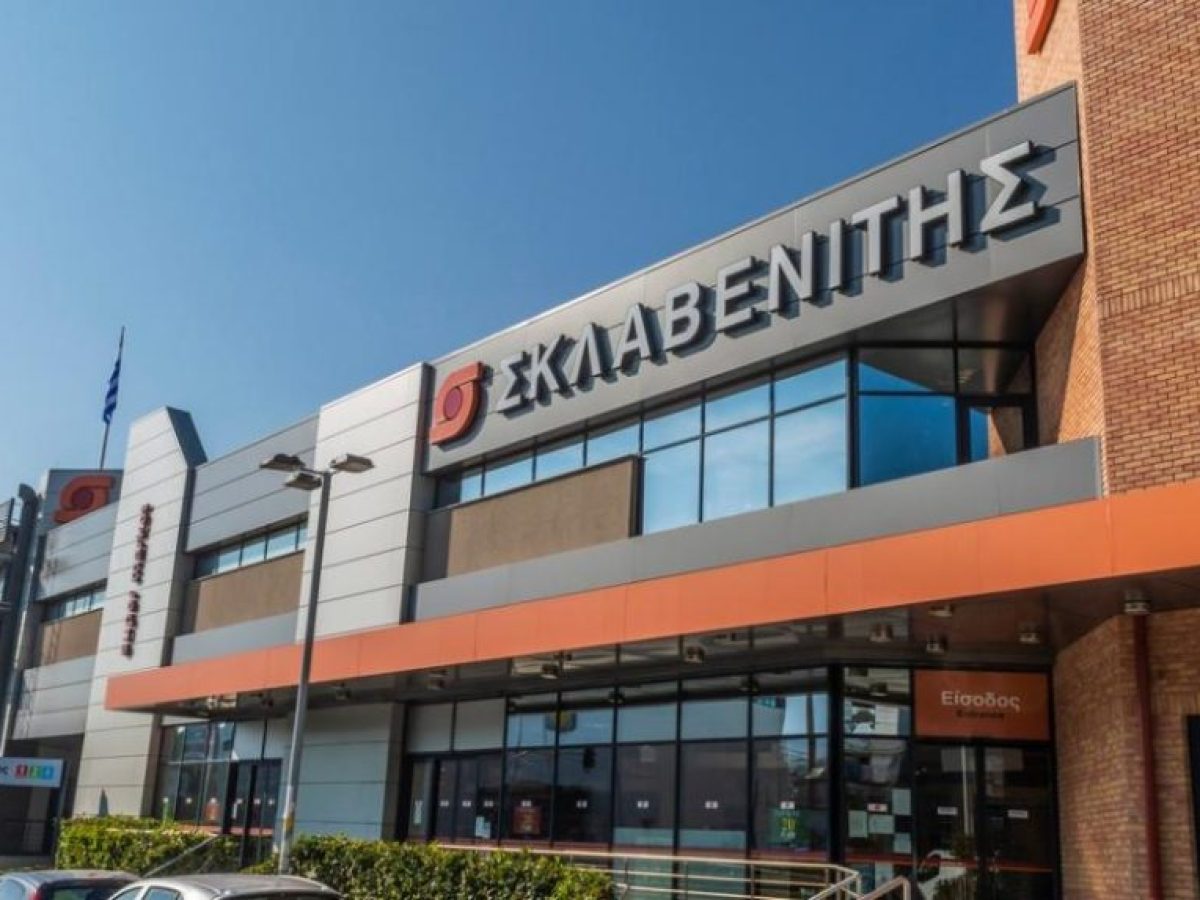 Πρόστιμο 1.000 ευρώ σε «Σκλαβενίτη» για υψηλότερη τιμή προϊόντος από την αναγραφόμενη