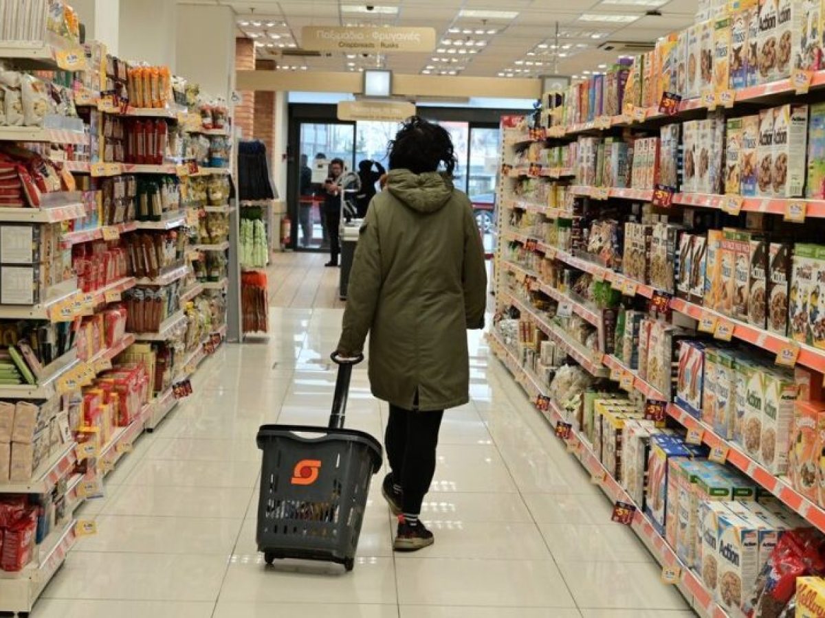 Έσπασε το «φράγμα» των 16 δισ. ευρώ ο τζίρος των σούπερ μάρκετ το 2025