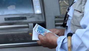 Σήμερα η δεύτερη δόση για τις συντάξεις Φεβρουαρίου 2026