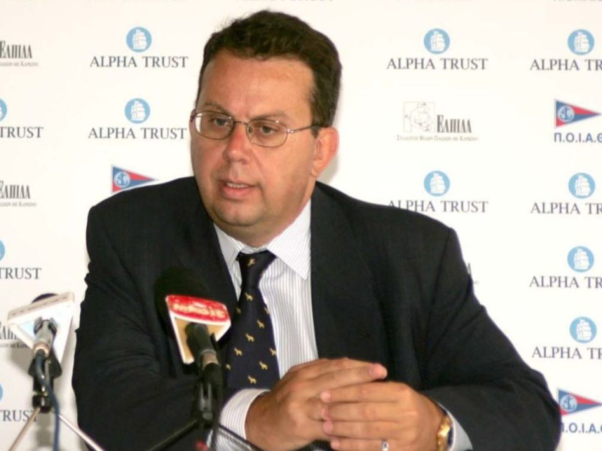 Alpha Trust: Στα 2,3 δισ. τα υπό διαχείριση κεφάλαια