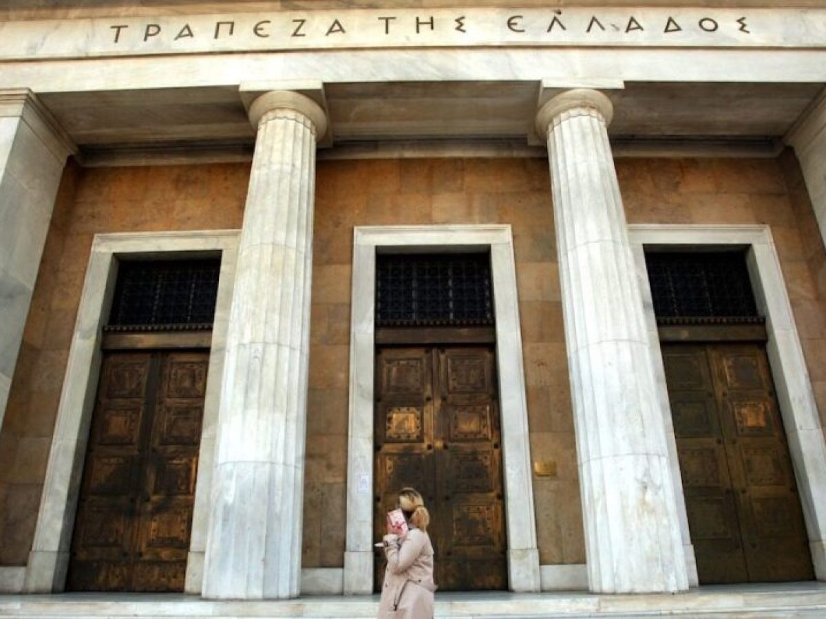 ΤτΕ: Στα 152,4 δισ. ευρώ οι καταθέσεις νοικοκυριών τον Νοέμβριο