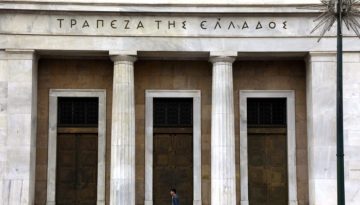 ΤτΕ: Αυξημένα τα επιτόκια των δανείων τον Νοέμβριο του 2025
