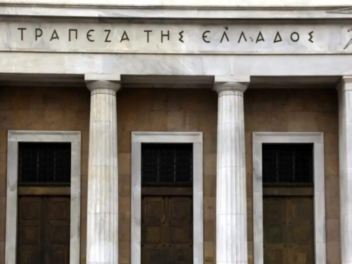 Γιατί παρά το ότι η ΤτΕ αγοράζει «λίρες» φτηνά και πουλάει ακριβά, κάποιοι αγοραστές συνεχίζουν να … κερδίζουν