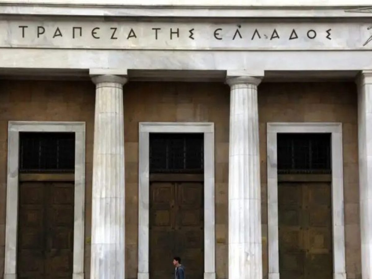 ΤτΕ: Αυξήθηκαν δάνεια και καταθέσεις τον Δεκέμβριο