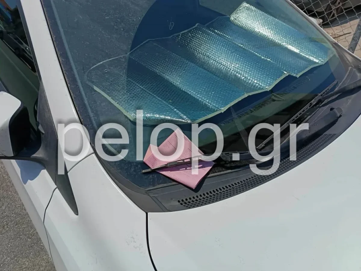 Έχεις απλήρωτη τροχαία κλήση; Δες πώς ελέγχεις online σε 5 λεπτά