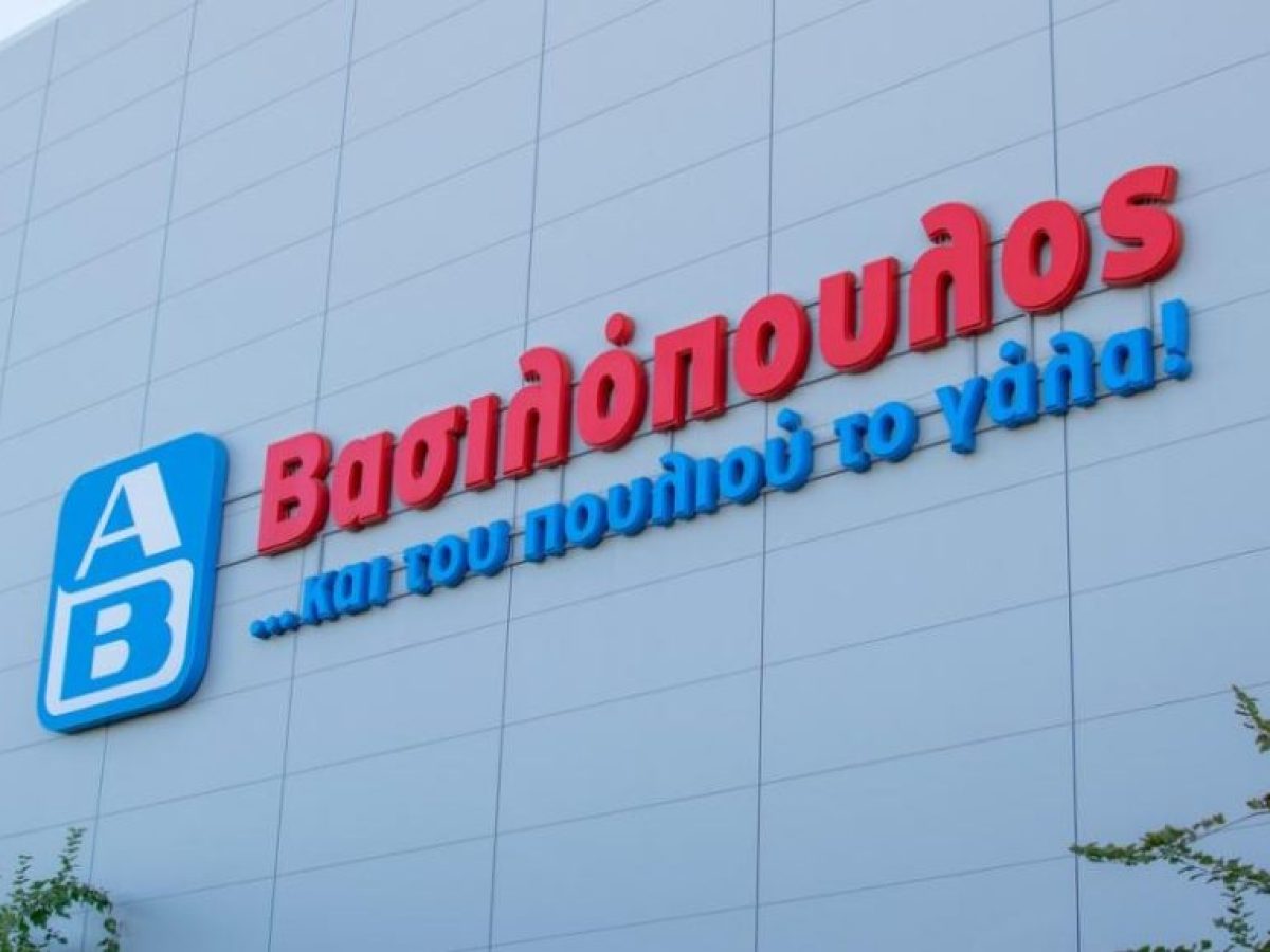 Πρόστιμο σε κατάστημα «ΑΒ Βασιλόπουλος»