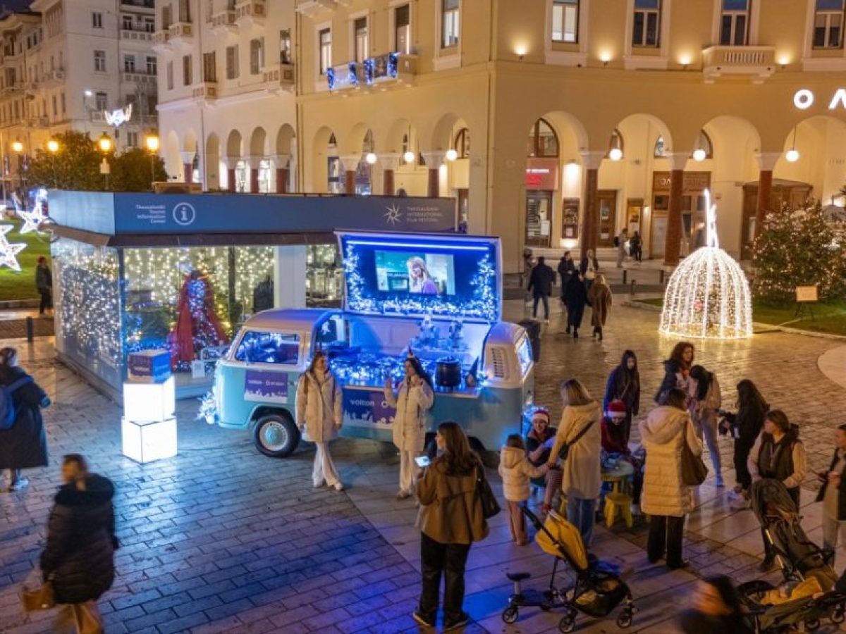 Η Volton και η Orizon έδωσαν εορταστικό παλμό στη Θεσσαλονίκη