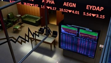 Ευρωπαϊκά χρηματιστήρια: Πτώση καταγράφουν οι μετοχές στο ξεκίνημα των συναλλαγών