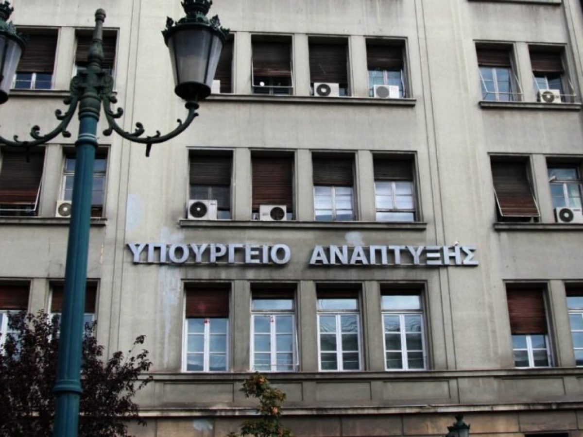 Αναρτήθηκαν οι προσωρινοί πίνακες αποτελεσμάτων αξιολόγησης στα καθεστώτα Μεταποίησης και Περιοχών Ειδικής Ενίσχυσης