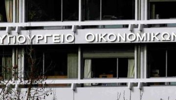 Εγκρίθηκαν τα Περιφερειακά Προγράμματα Ανάπτυξης Κεντρικής Μακεδονίας, Πελοποννήσου και Βορείου Αιγαίου