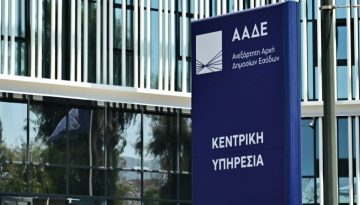 ΑΑΔΕ: Νέες διαδικασίες για το ειδικό καθεστώς φόρου στις μικρές επιχειρήσεις