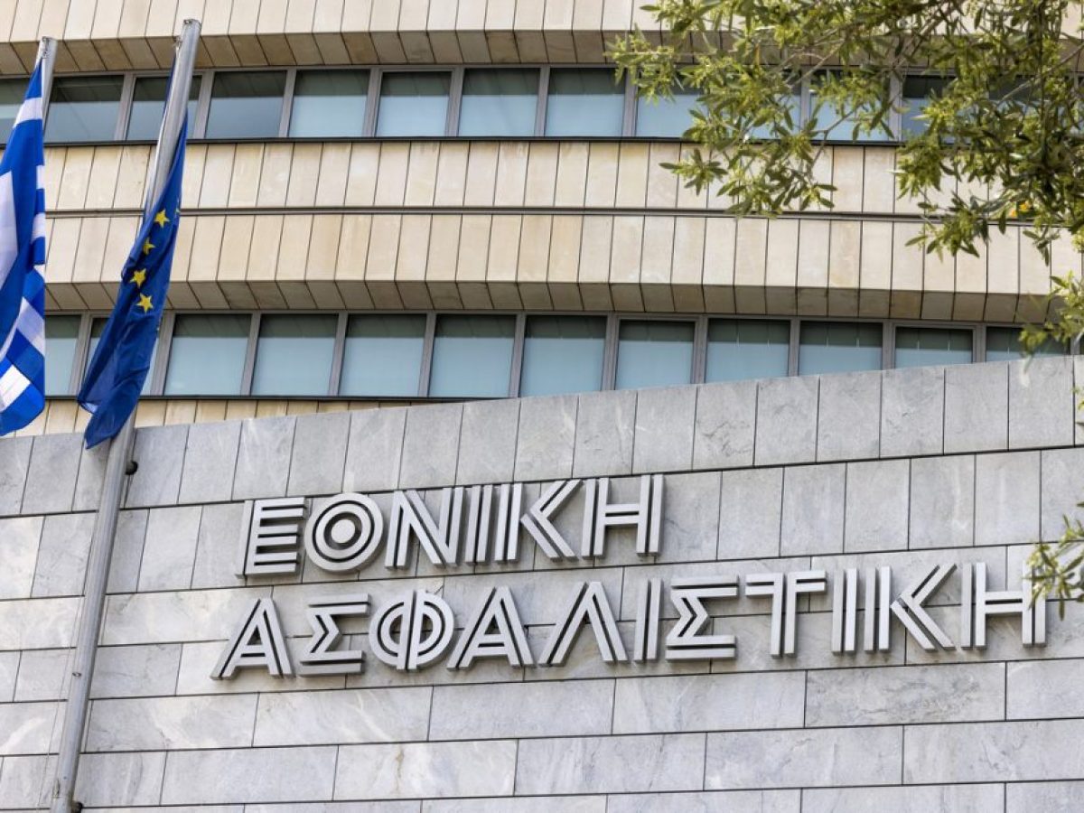 Η νέα οργανωτική δομή στην Εθνική Ασφαλιστική