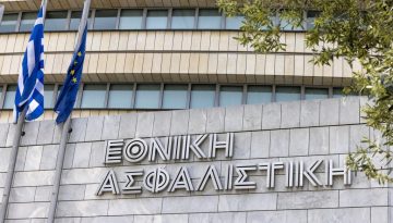 Η νέα οργανωτική δομή στην Εθνική Ασφαλιστική