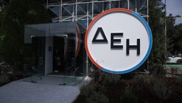 ΔΕΗ: Ιδρυτικό μέλος στη διεθνή «Συμμαχία για τις Βιώσιμες Προμήθειες» του U.N. Global Compact
