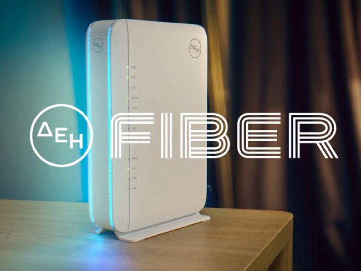 &Delta;&Epsilon;&Eta; Fiber: &Sigma;&epsilon; &nu;έ&epsilon;&sigmaf; &pi;&epsilon;&rho;&iota;&omicron;&chi;έ&sigmaf; &sigma;&epsilon; ό&lambda;&eta; &tau;&eta;&nu; &Epsilon;&lambda;&lambda;ά&delta;&alpha; &tau;&omicron; FTTH ί&nu;&tau;&epsilon;&rho;&nu;&epsilon;&tau; &alpha;&pi;ό &tau;&eta; &Delta;&Epsilon;&Eta; &mu;&epsilon; 100% &omicron;&pi;&tau;&iota;&kappa;ή ί&nu;&alpha;