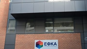 &Pi;&lambda;&eta;&rho;&omega;&mu;έ&sigmaf; &Phi;&epsilon;&beta;&rho;&omicron;&upsilon;&alpha;&rho;ί&omicron;&upsilon; 2026: &Omicron;&delta;&eta;&gamma;ό&sigmaf; &gamma;&iota;&alpha; &delta;&iota;&kappa;&alpha;&iota;&omicron;ύ&chi;&omicron;&upsilon;&sigmaf; e-&Epsilon;&Phi;&Kappa;&Alpha; &kappa;&alpha;&iota; &Delta;&Upsilon;&Pi;&Alpha;