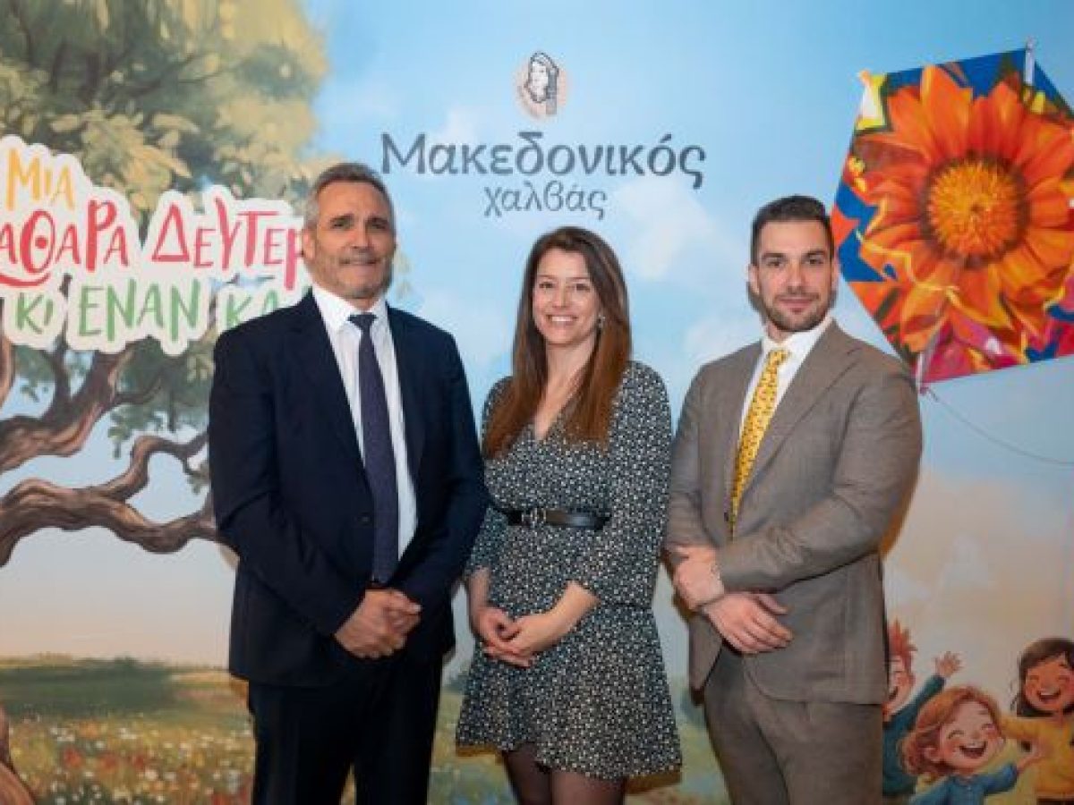 &laquo;&Mu;&iota;&alpha; &Kappa;&alpha;&theta;&alpha;&rho;ά &Delta;&epsilon;&upsilon;&tau;έ&rho;&alpha; &kappa;&iota; έ&nu;&alpha;&nu; &kappa;&alpha;&iota;&rho;ό&raquo; &alpha;&pi;ό &tau;&omicron;&nu; &Mu;&alpha;&kappa;&epsilon;&delta;&omicron;&nu;&iota;&kappa;ό &Chi;&alpha;&lambda;&beta;ά