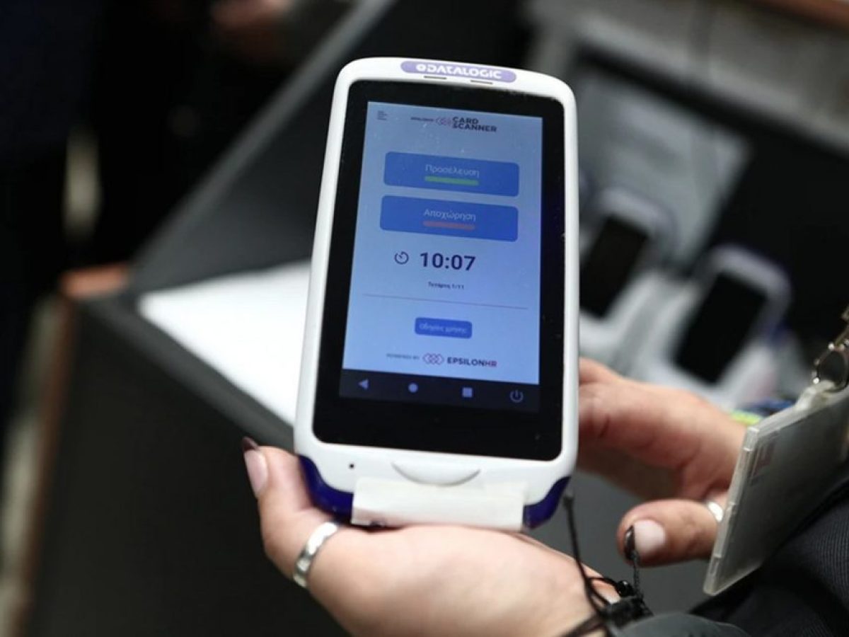 Η ψηφιακή κάρτα αλλάζει την αγορά εργασίας με καθολική εφαρμογή το 2026 σε ιδιωτικό και δημόσιο τομέα