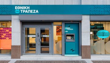 ΕΚΤΑΚΤΟ ΤΩΡΑ ΓΙΑ ΟΣΟΥΣ ΕΧΟΥΝ ΕΘΝΙΚΗ – ΑΛΛΑΖΟΥΝ ΟΛΑ