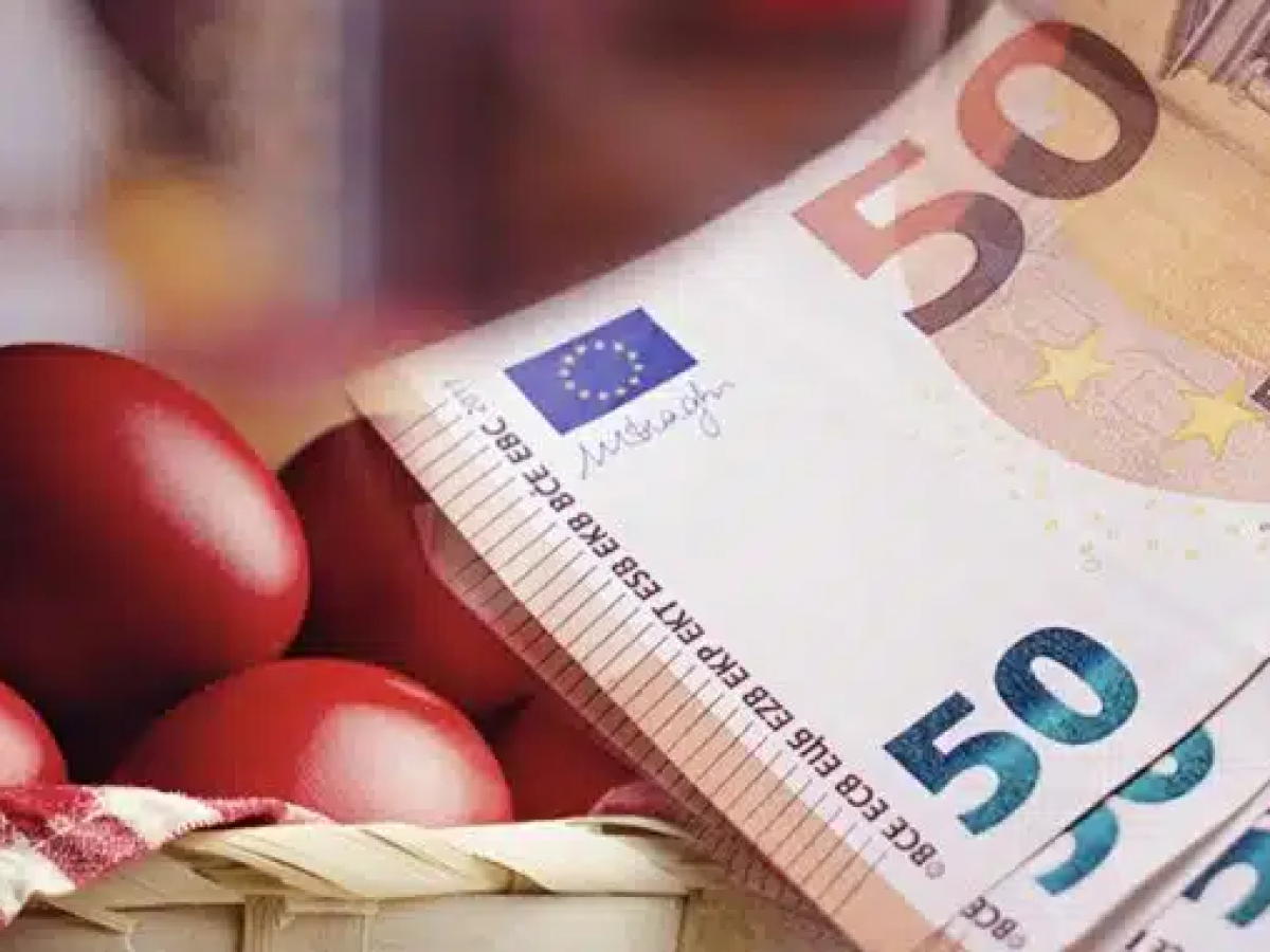 Ανατροπή στο Δώρο Πάσχα: Τι αλλάζει στα χρήματα που παίρνετε