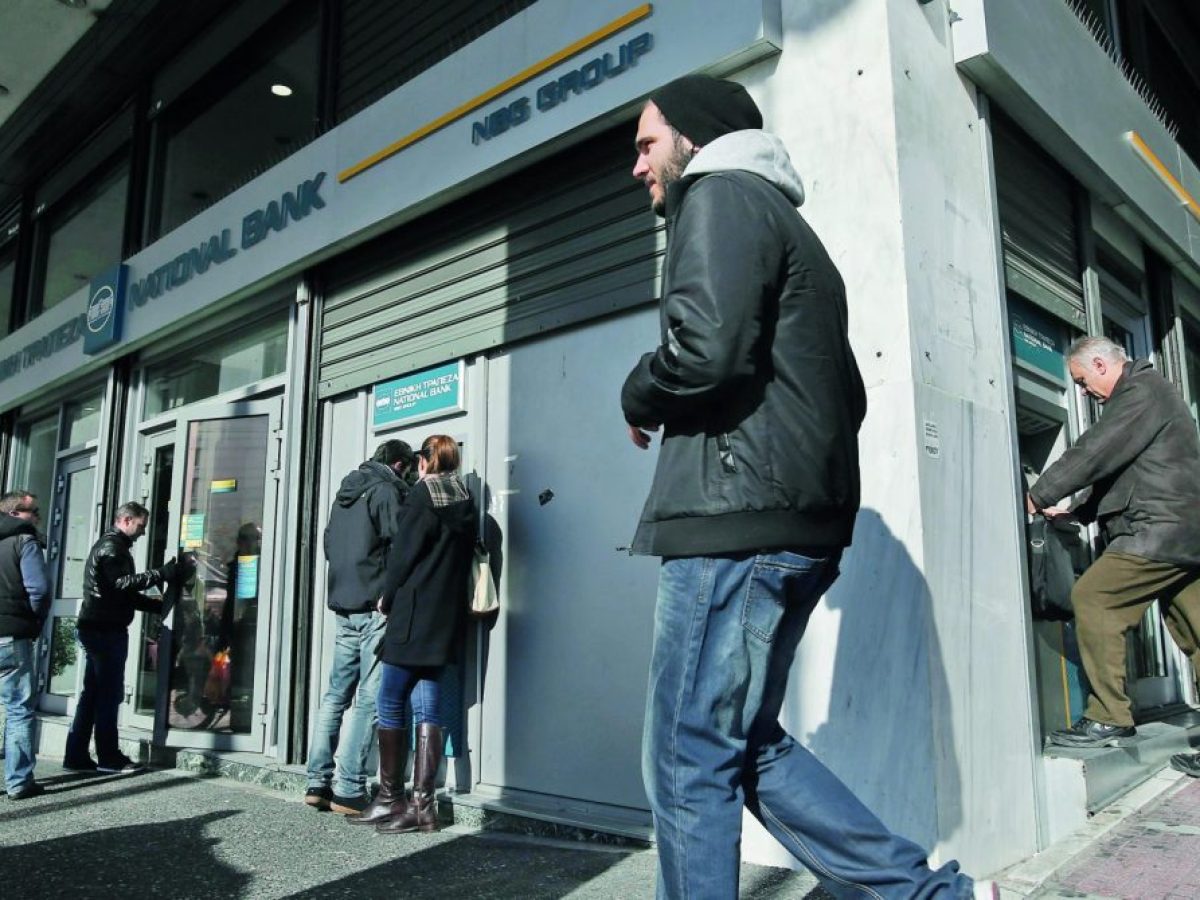 Η Καθαρά Δευτέρα φέρνει τις συντάξεις νωρίτερα – Πότε θα φανούν στα ΑΤΜ