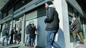Η Καθαρά Δευτέρα φέρνει τις συντάξεις νωρίτερα – Πότε θα φανούν στα ΑΤΜ